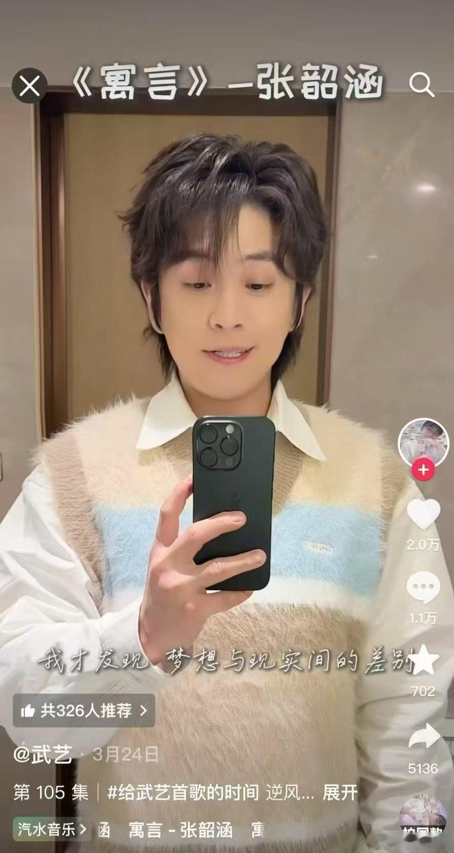 以为王濛参加浪姐唱功提升这么大以为王濛参加浪姐唱功提升这么大 以为是武艺，点进评