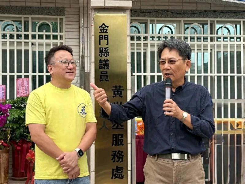 金门不能只靠酒厂！黄世丞：邻近厦门、泉州，善用地理优势，寻找新发展

金门县议员