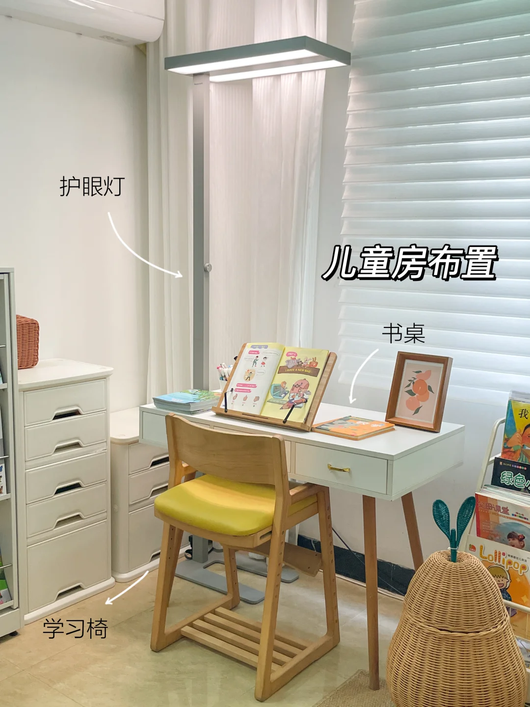 8㎡儿童房改造❗️娃每天都超爱待