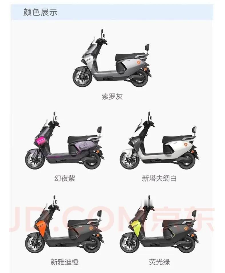 我要吐槽。
雅迪白鲨90S-M，2026年3月份买的新车，72伏38安的石墨烯新