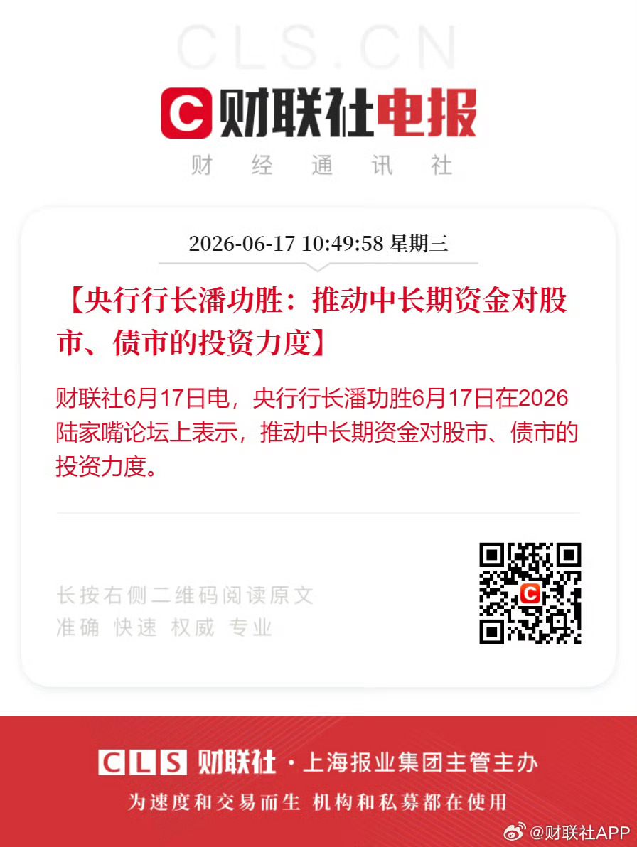 感觉刚发的微博，立场有点拎不清。还是减一点点吧，毕竟推动到进场尚需时间。 