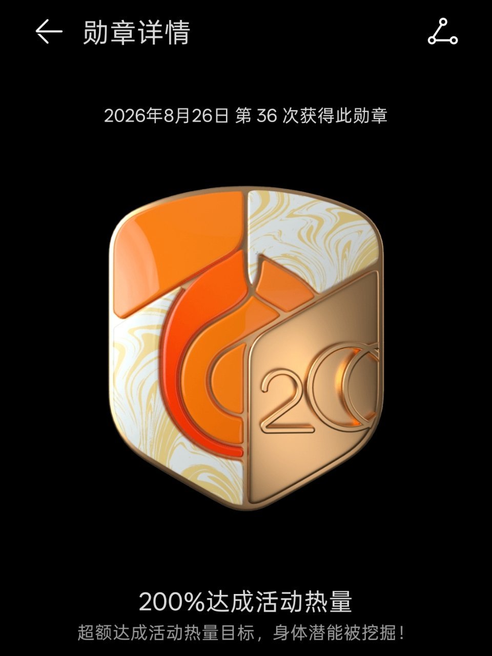 人，真的是越长大，对时间流逝的感知就越明显。一转眼就到了9月，在学生时代，9月1