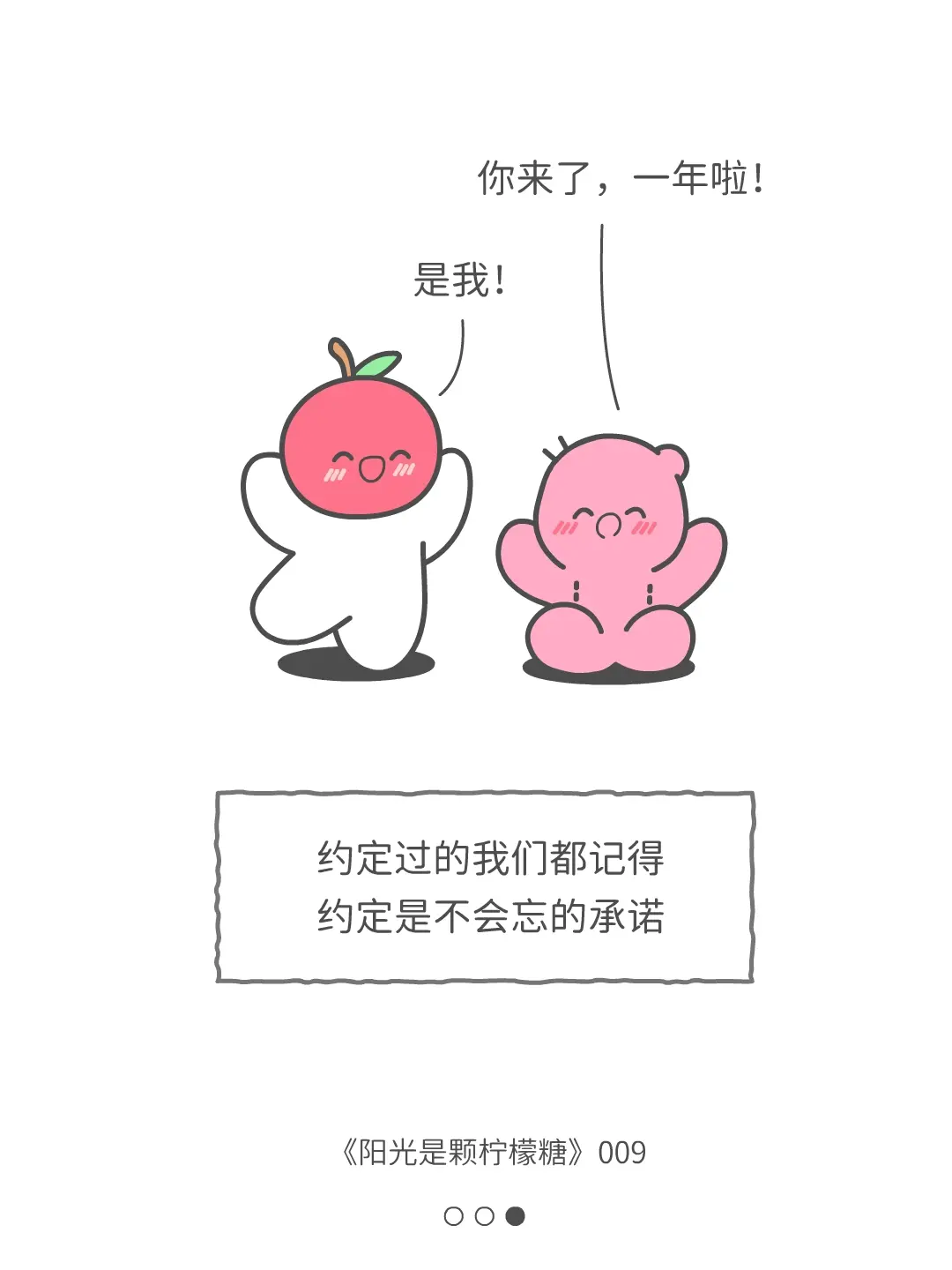 约定是不会忘的承诺。因为这个约定nami知道中考最晚是哪个的省份。暑假...
