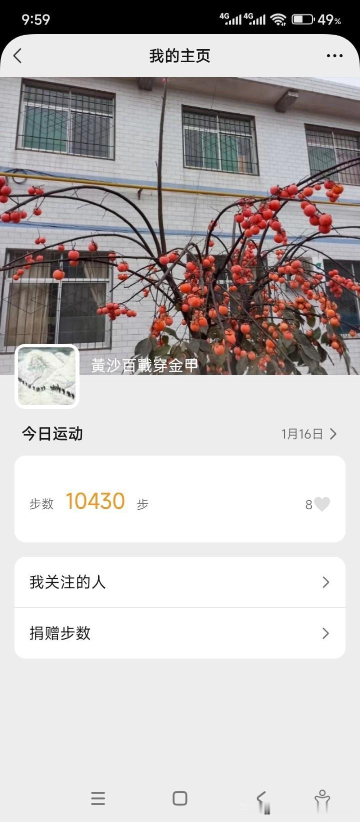 资治通鉴♂
贞观四年（庚寅，630年）春正月，李靖帅骁骑三千自马邑进屯恶阳岭，夜