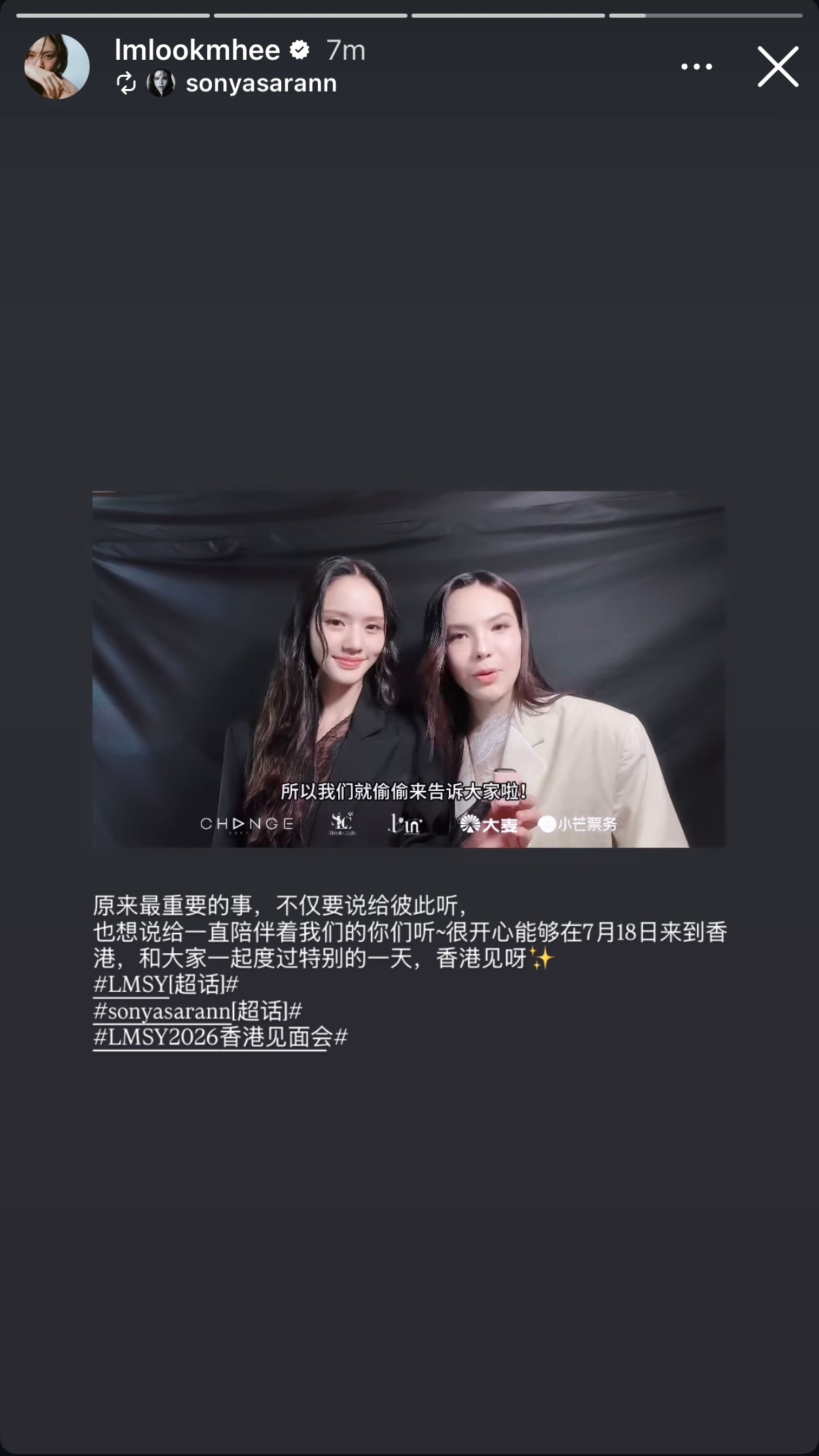 好的 