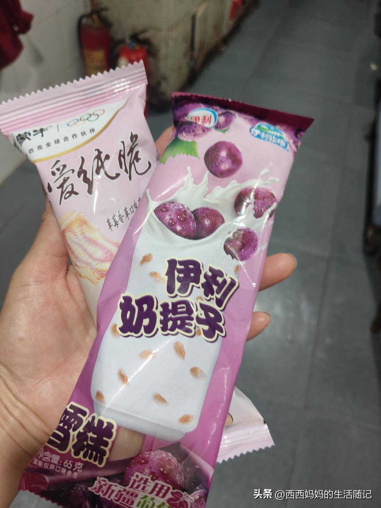又到了吃冰淇淋的季节……

小女儿最爱吃冰淇淋，每年夏季一来到，属于孩子们的快乐