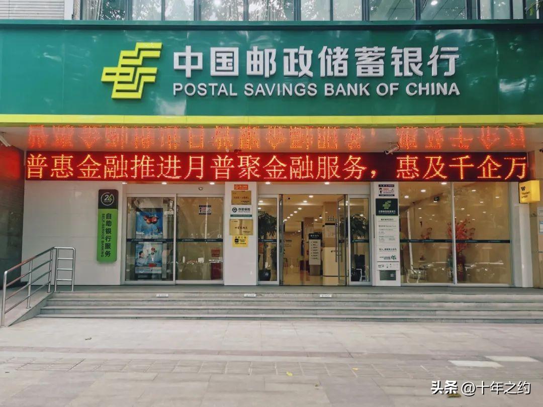 太刺激了，邮储银行已经下跌23周了！
还记得2024年1月份的时候，邮储银行的股