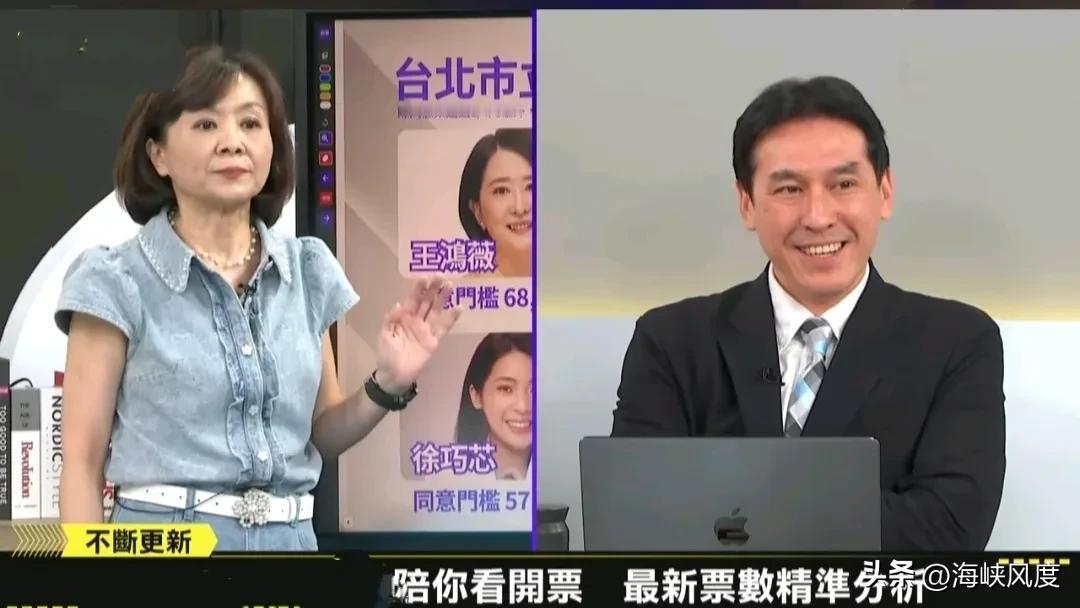 一幕直播间，人间活喜剧，黄暐翰脸色变化太生动！26日台湾大恶罢下午四时开票，台湾