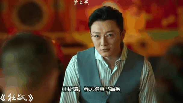 别再把高启盛当跟班了！他的狠，全剧没人比得了
总有人觉得，高启盛不过是高启强身边