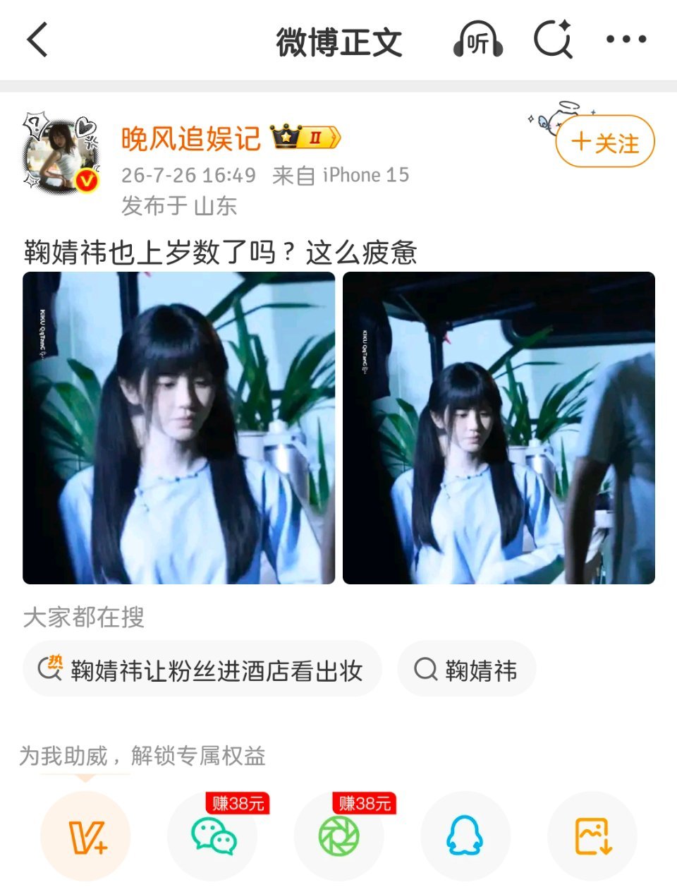 妈呀 拿我们家产出的图去发嘿稿你没事吧❓都来咔网页链接搞不搞笑啊发嘿稿用的我们家