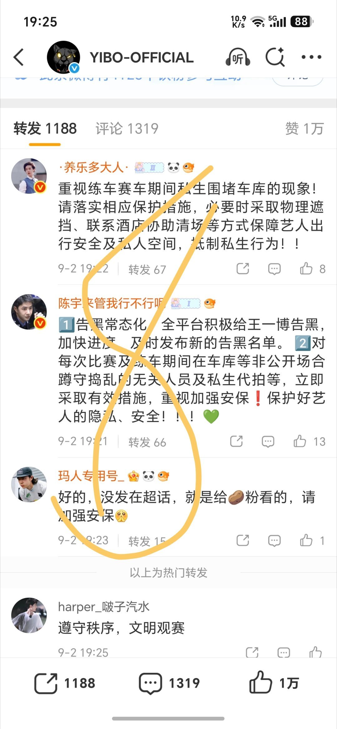 咋这么欠呢[无聊][无聊] ！ ​​​