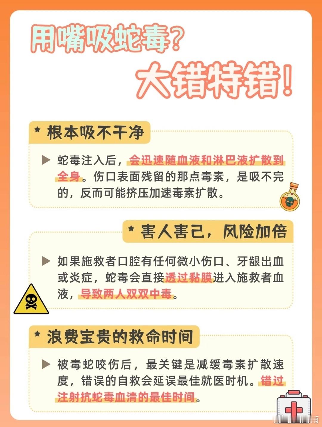 广西洪水致蛇出逃村庄现状养蛇场被冲垮，约800到900条蛇逃逸，其中大部分是无毒