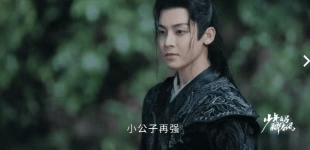 《少年白马醉春风》预告 32集 叶鼎之暗中帮助百里东君，兄弟情可以了！！！李长生