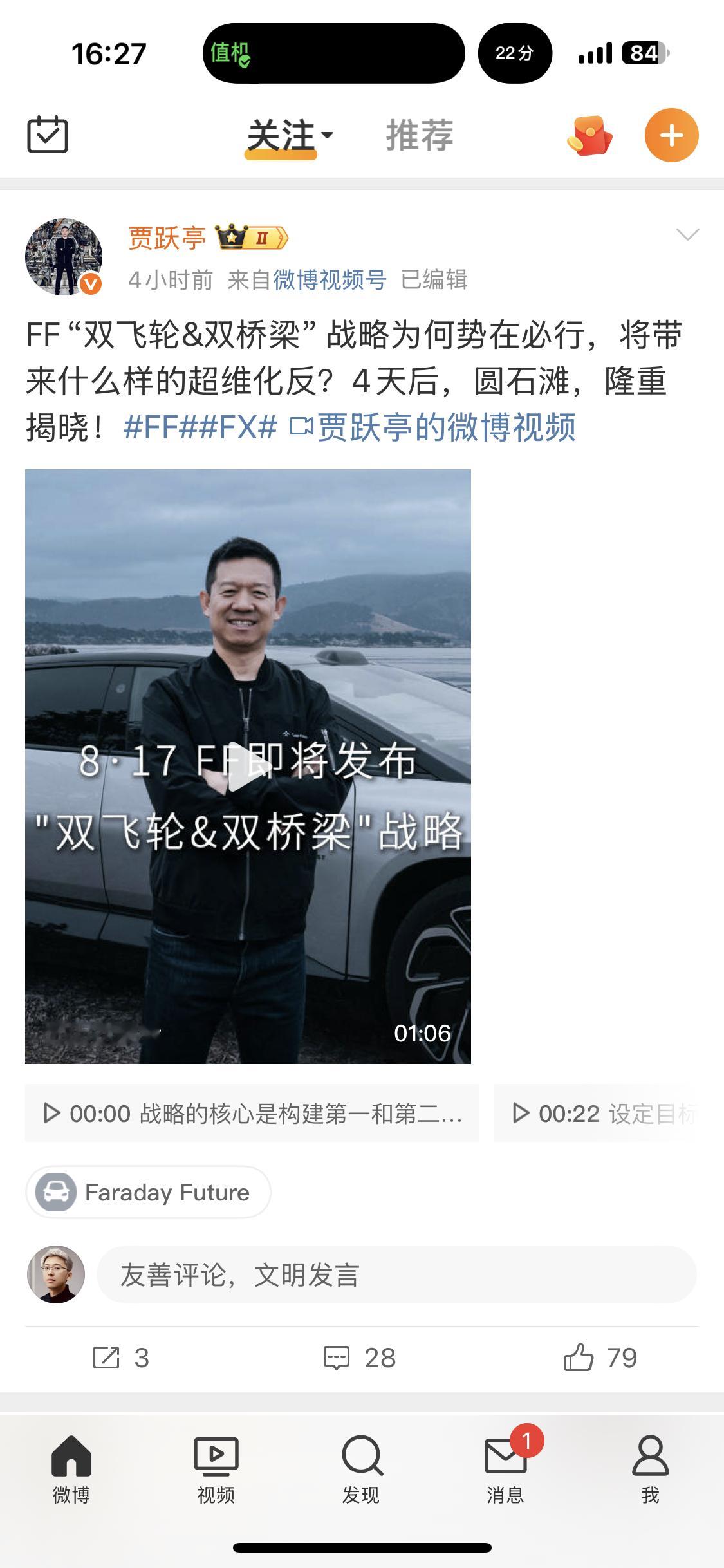 要说造词儿，我老乡的能力，绝对一等一的[捂嘴哭] ​​​