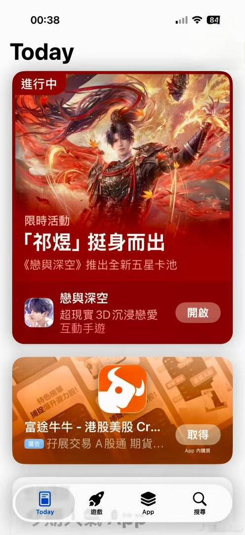 挺身而出，破阵而来，恋与深空你死到临头了才知道讨好你的救世主祁煜 