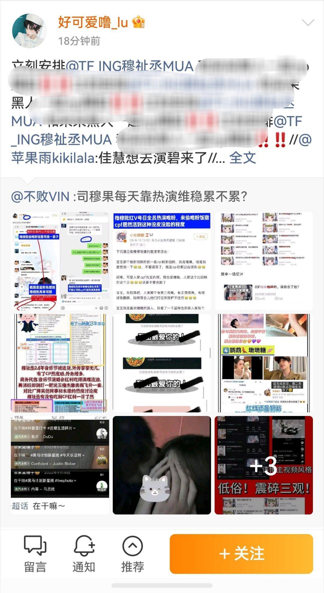 你亩生你的时候给人丢了给胎盘养大了是不是你跌被我放飞进或赃厂了现在去还能捡两块锅