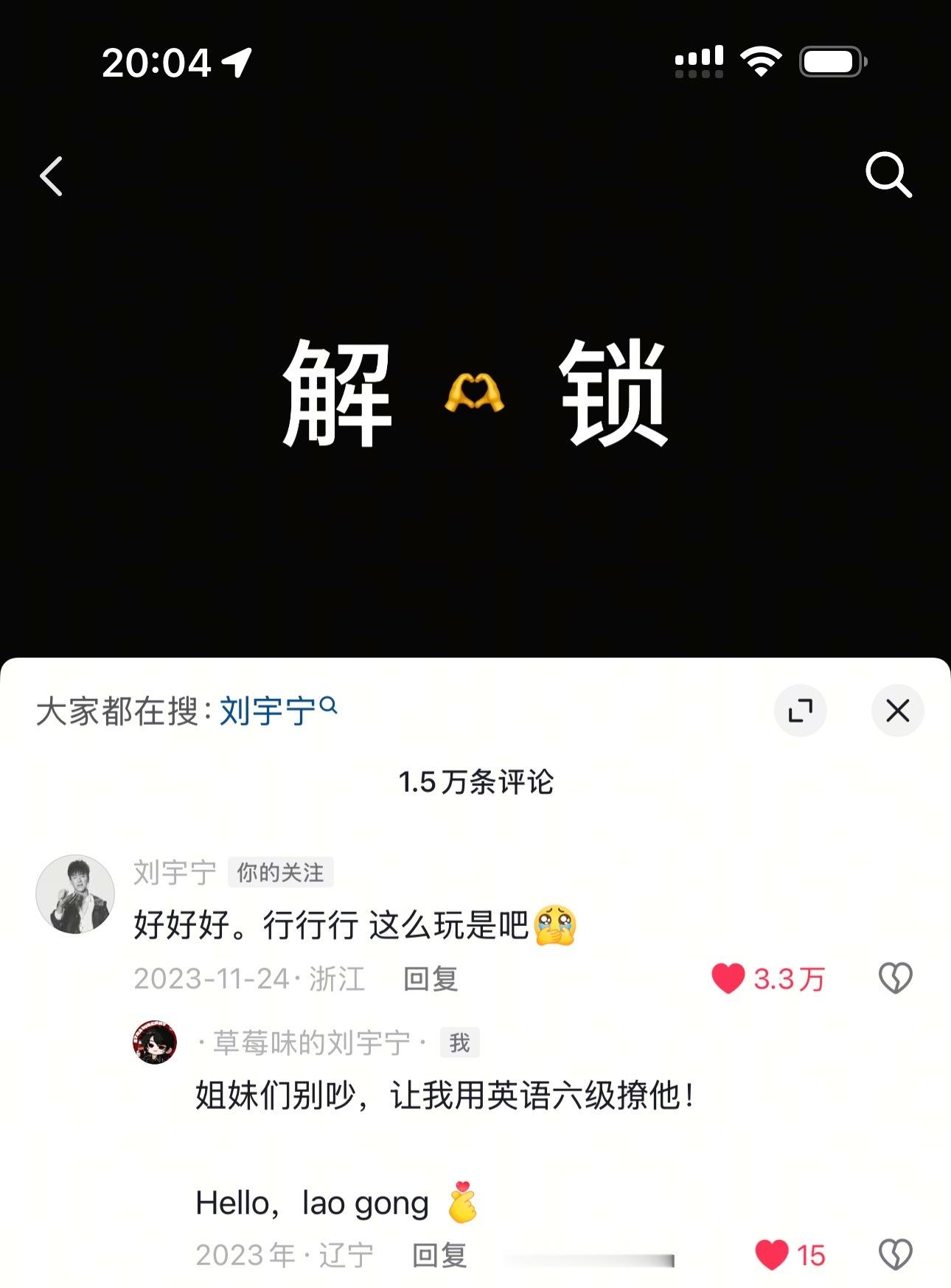 摩登兄弟  看来已经考古到这里了。冷不丁的给我点赞点进来我还以为我被翻牌了。