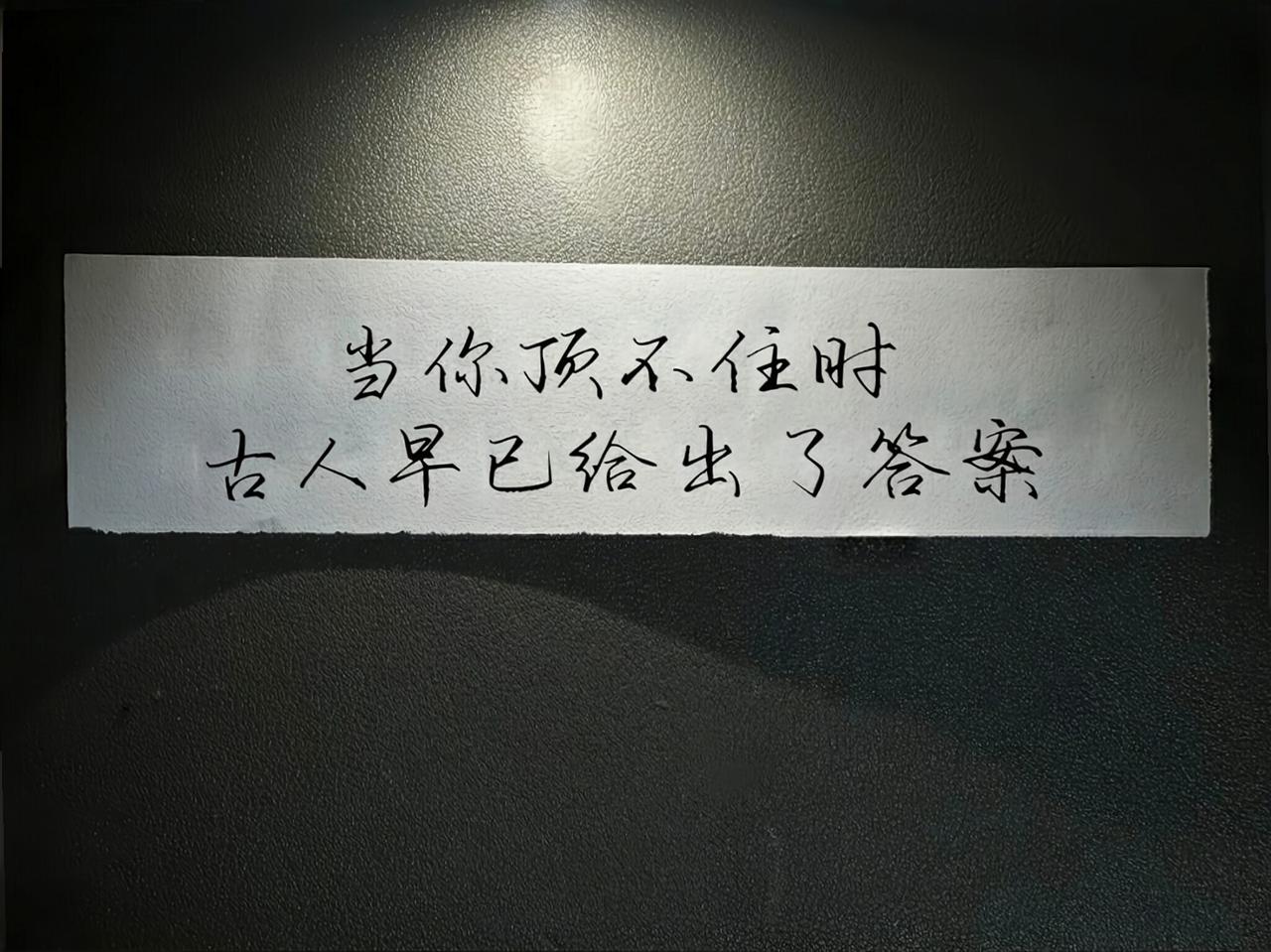 情感文字分享 创作者中心 创作灵感 手写文案