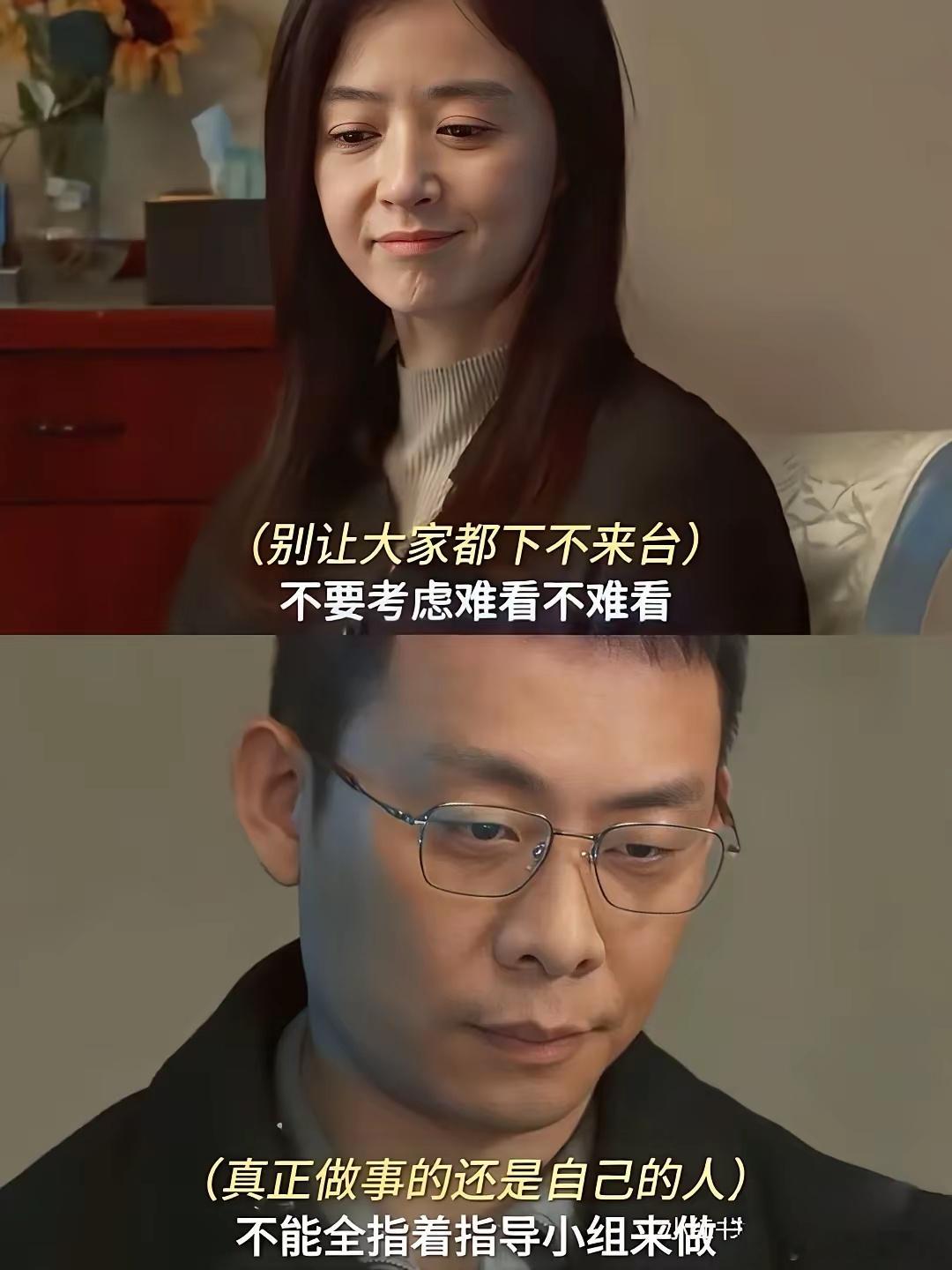 看了几集《以法之名》确实和《狂飙》不一样终于，在国产剧中看到，正面角色不再是单薄