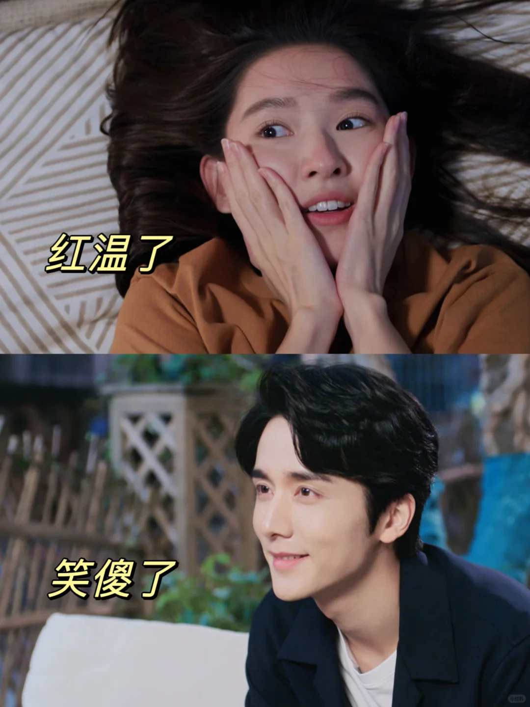 青梅竹马终于kiss了 好真实的反应❗️