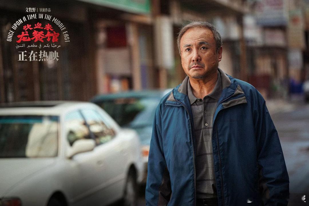 我承认沈腾被吊起来打我哭了本以为是熟悉的喜剧，结果看徐福看得心口发闷，烟火日常被