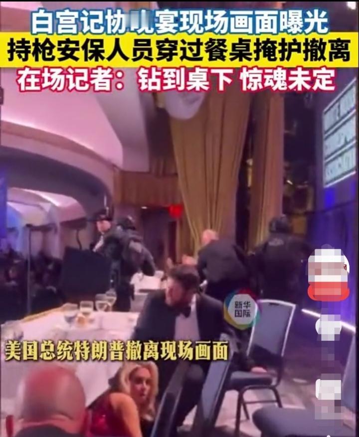 这样的视频都能流出来，在世界各国媒体播放，以后谁说大漂亮是虚假的、不民主的，我都