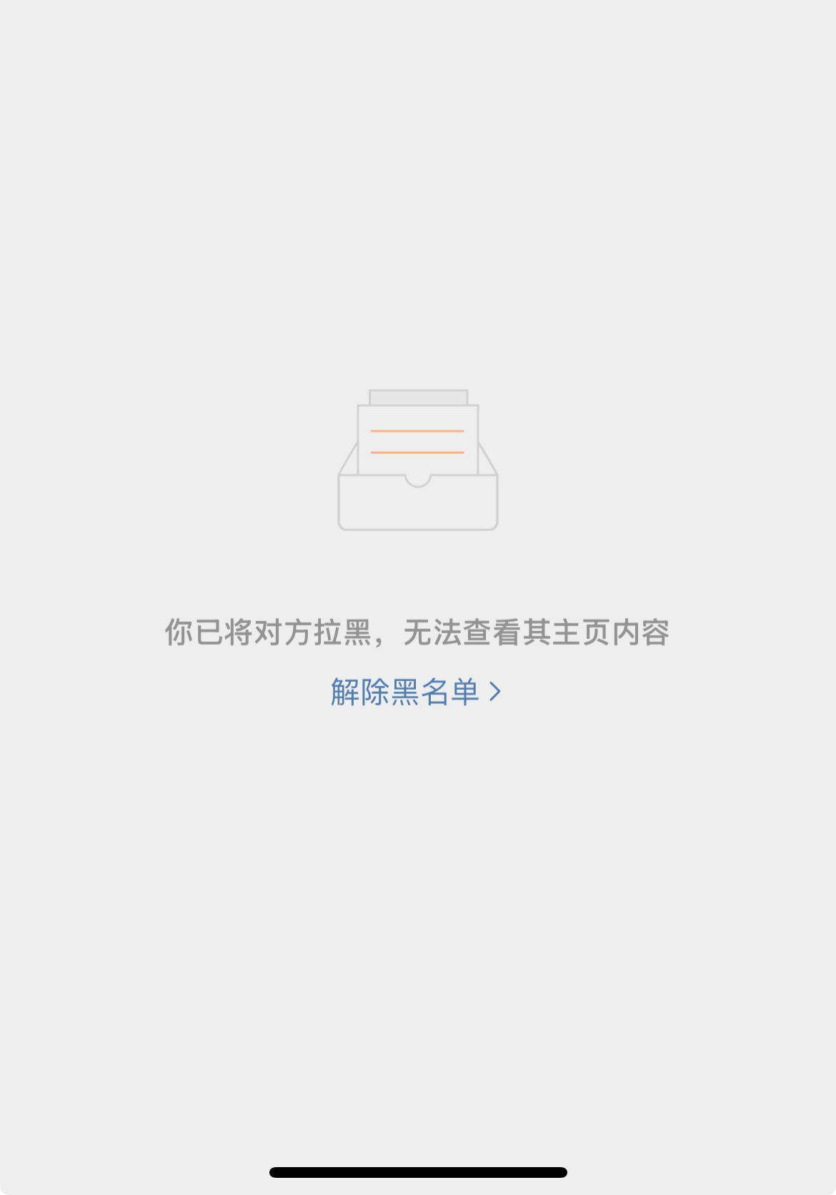 喂 大妈 我又毕业了 