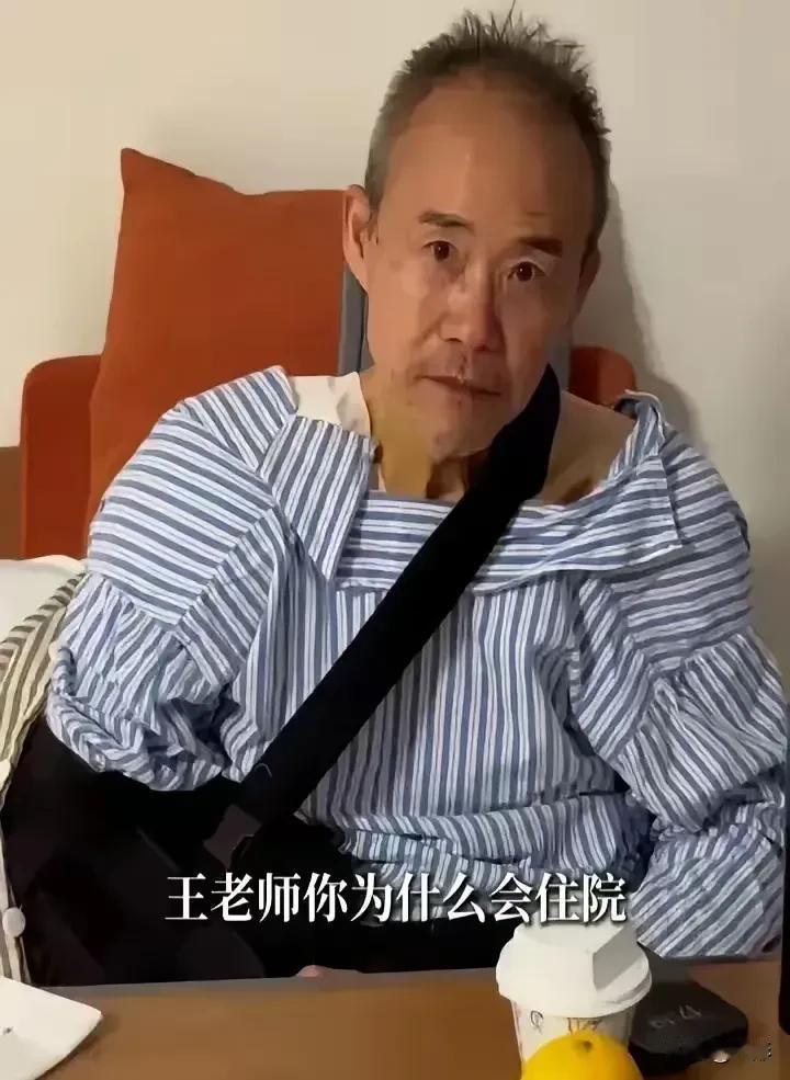 田朴珺真是太爱王石了，专门在家里设了个攀岩墙，好让王石经常锻炼，王石也是非常感动