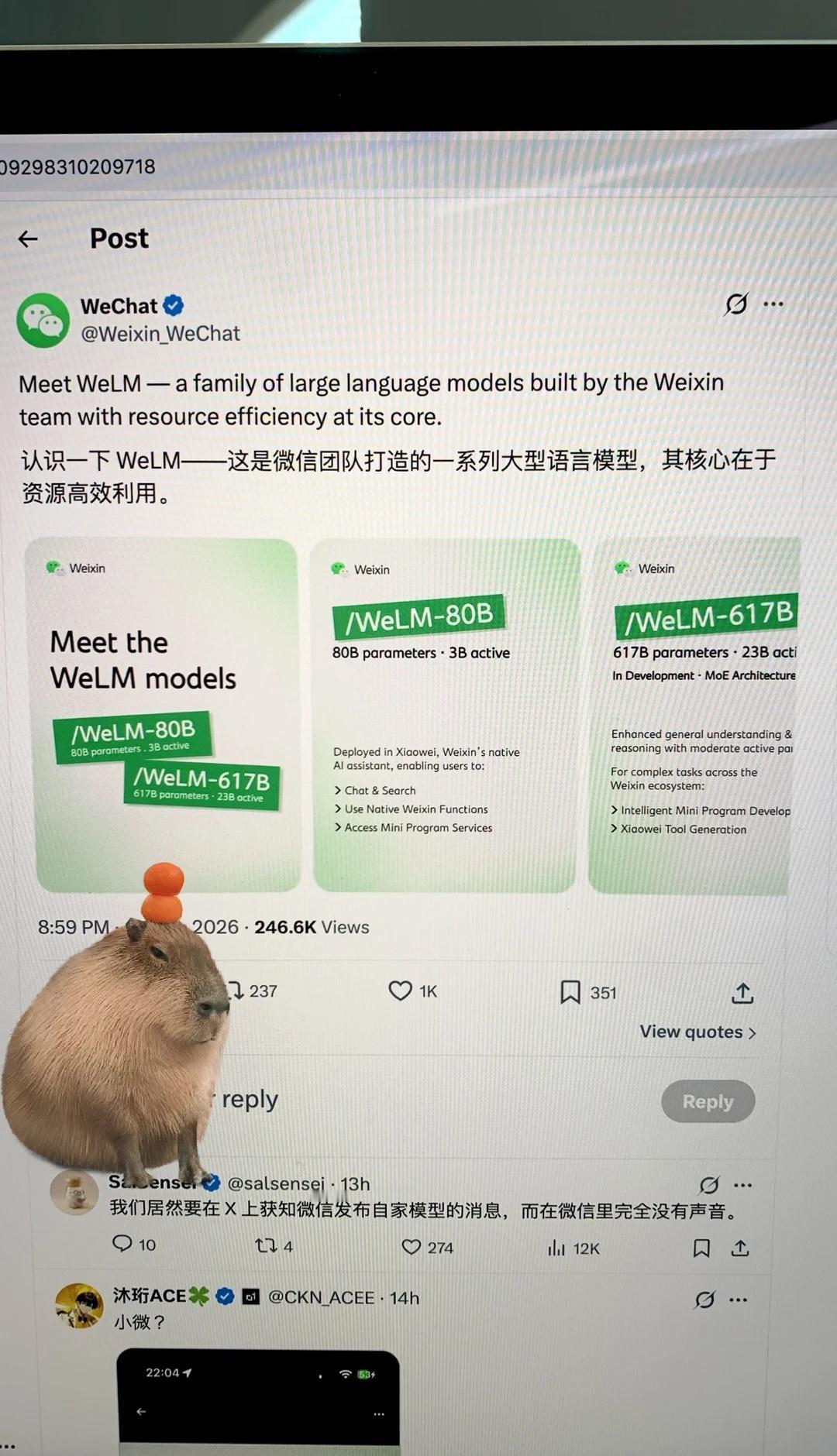 微信发布的WeLM大模型和腾讯混元是啥关系？
突然看到微信在X上介绍自研的WeL