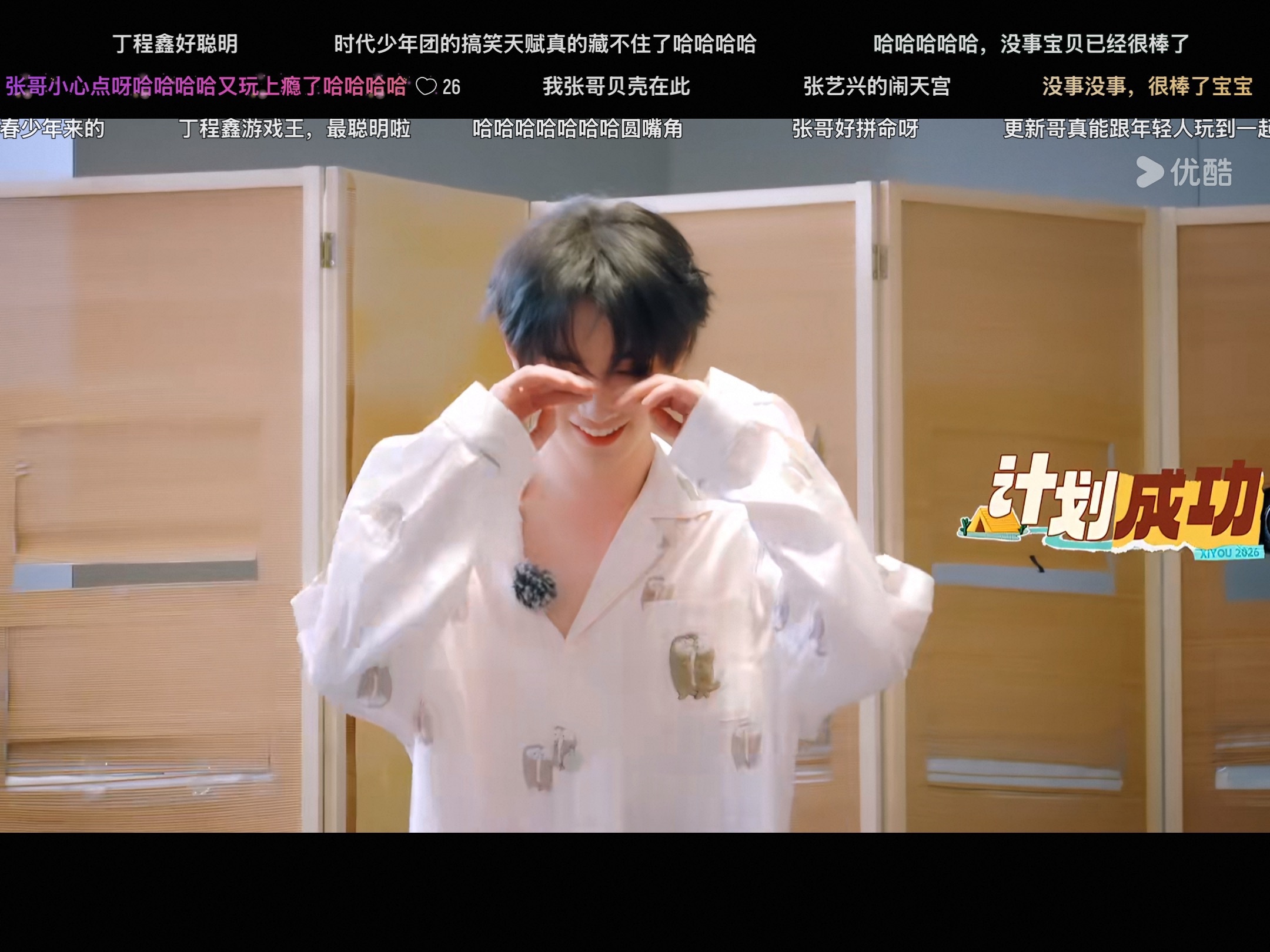 她就是一个宝宝呀…… 