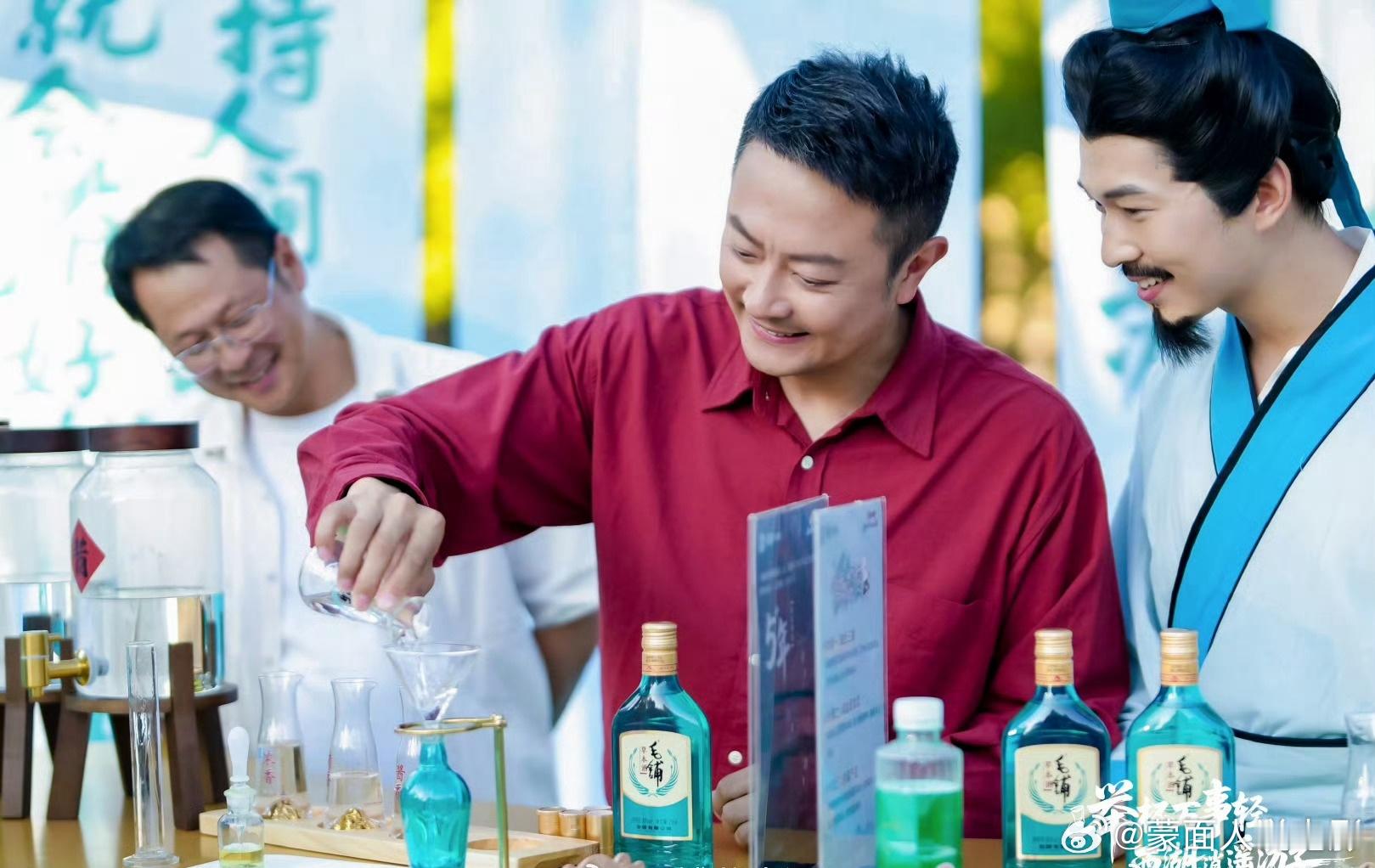 李佳航印小天首搭父子档我在90年代望父成龙  【毛铺草本酒｜《我在90年代望父成