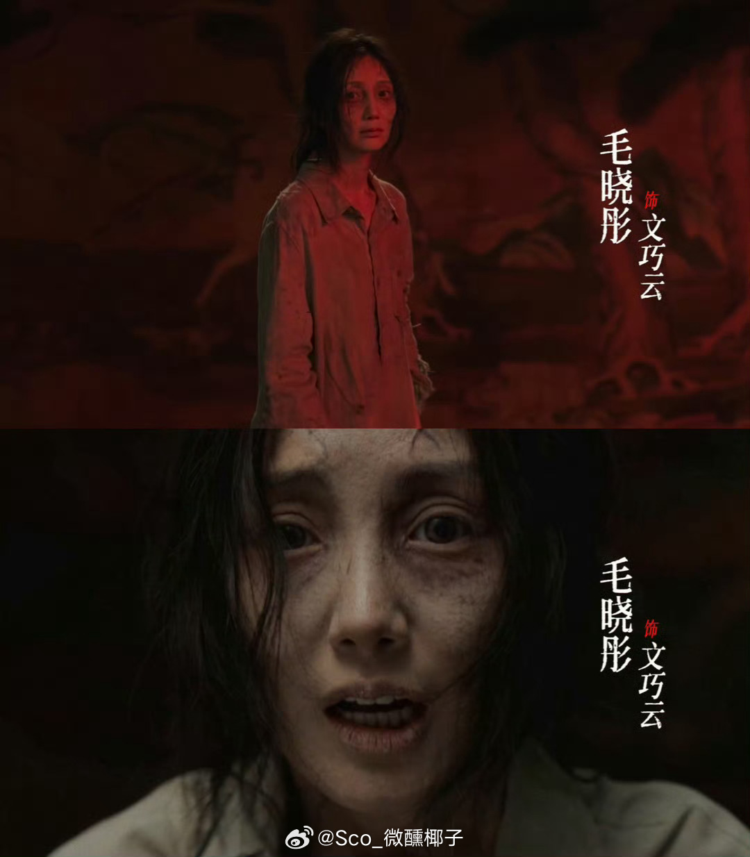 这居然是毛晓彤，化妆师技术好厉害啊😳 