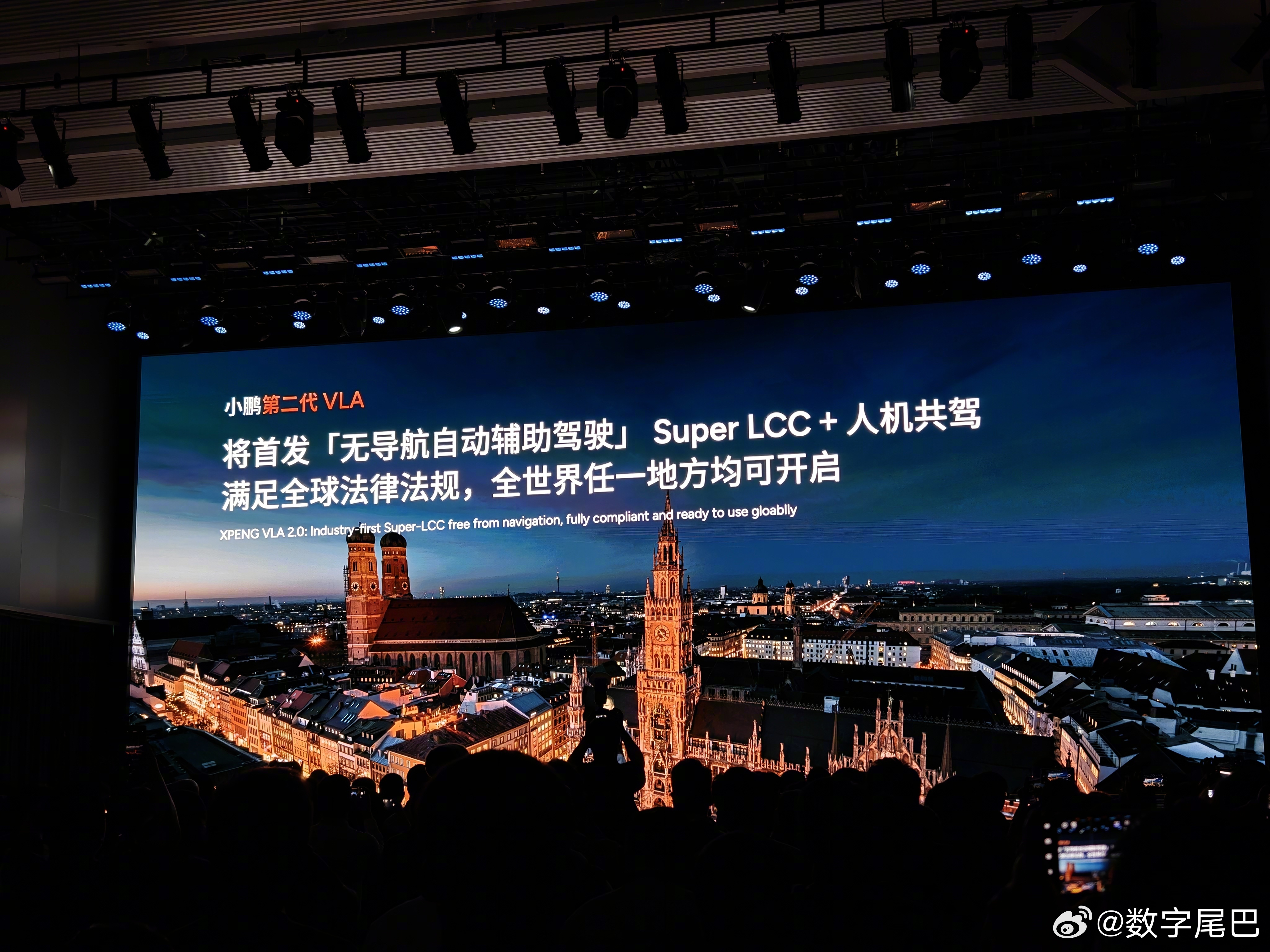 卧槽，全球都能开[疑问]小鹏科技日 ​​​