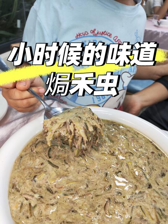 去番禺农庄追寻儿时味道