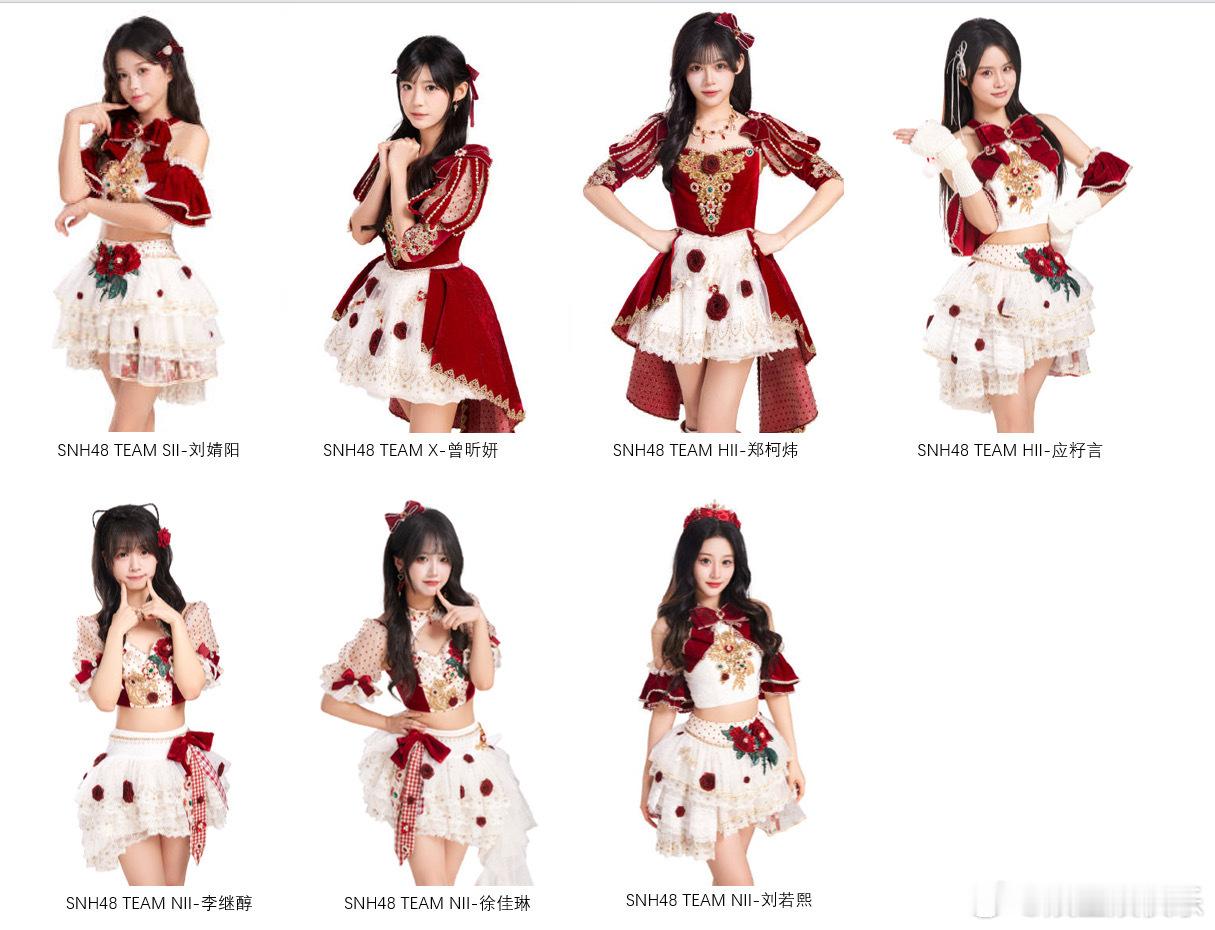 SNH48新生升格 从《声动星河》的实力加冕，到23期新生的大规模升格，SNH4