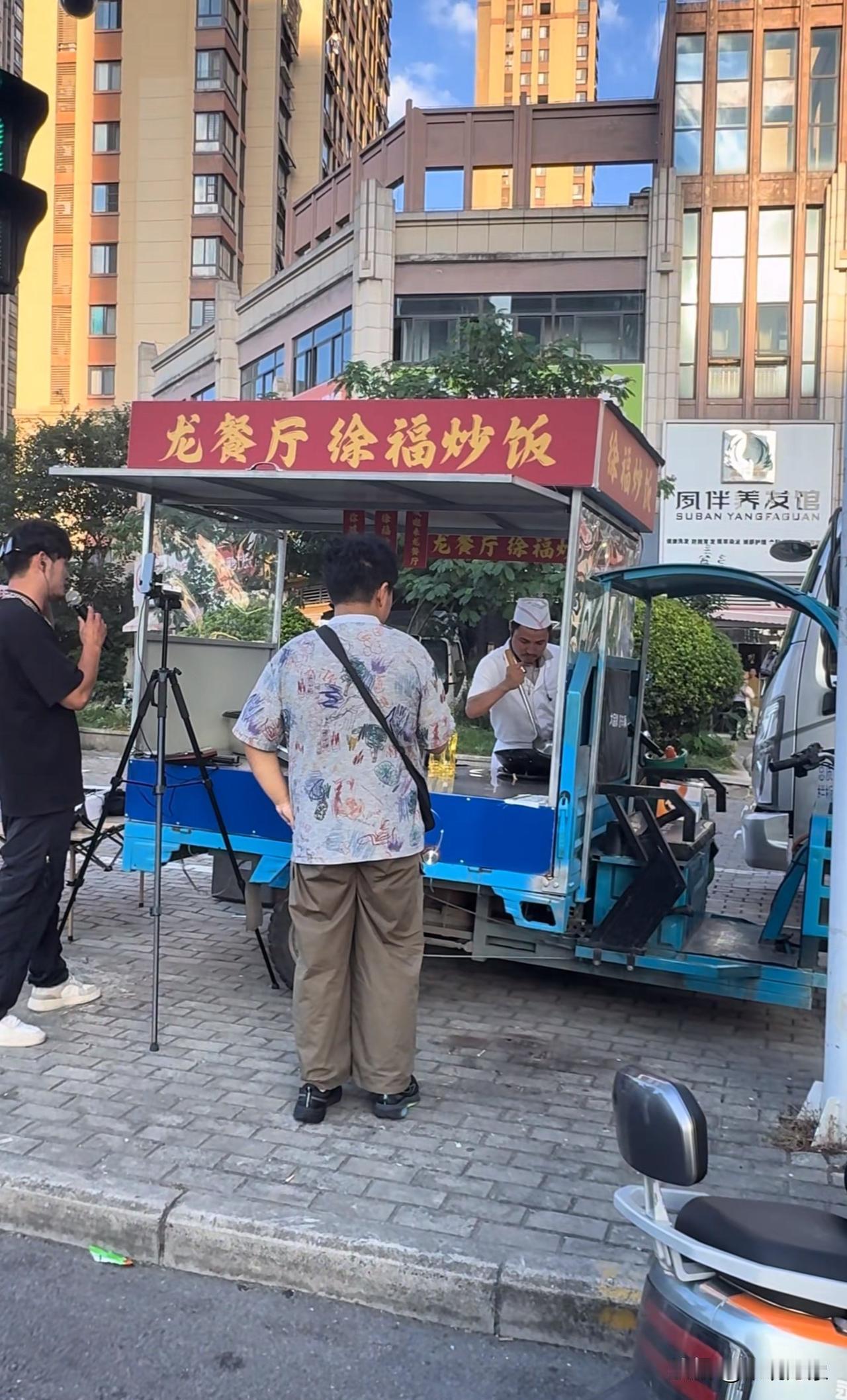 徐福炒饭，你就说像不像吧[笑哭]也是吃上腾哥炒的饭了[呲牙]
