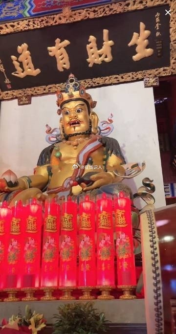 刷到“黄财神”，留下一句“生财有道”，2026年的你，财源滚烫，步步高升。
