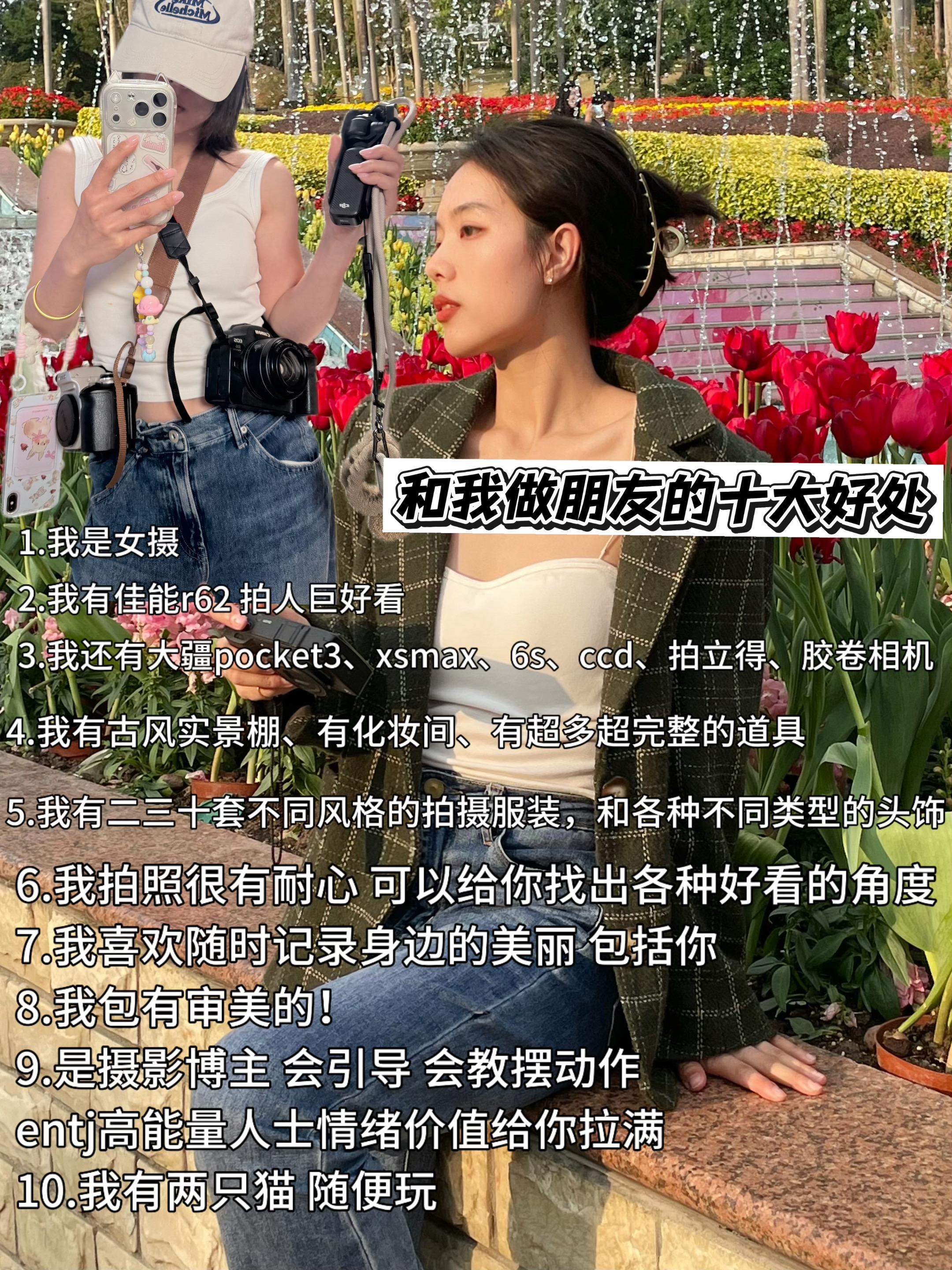 真的不和我做朋友吗。