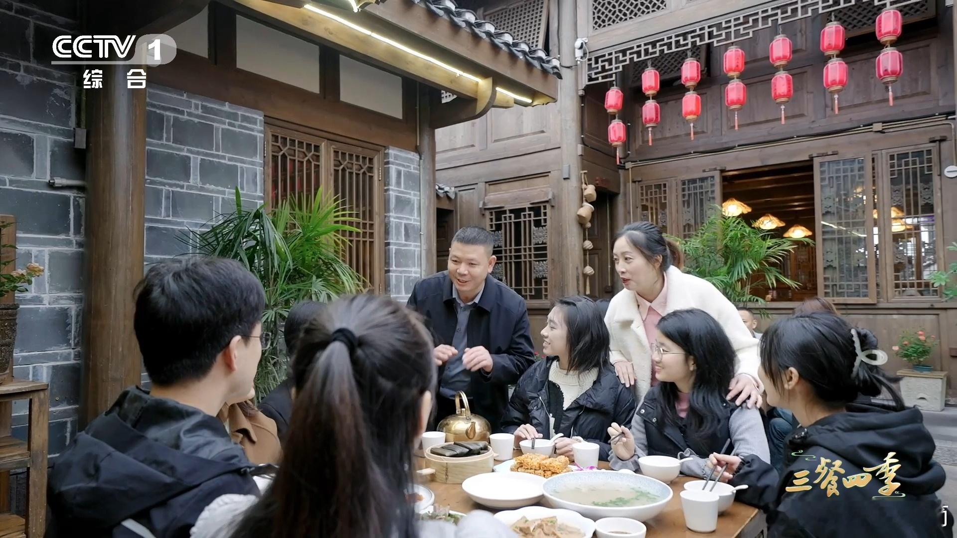 文化中国行忘不掉的家乡味  宜宾高县土火锅让年完整，吴尊捞鱼生说吉利话，撒贝宁盼