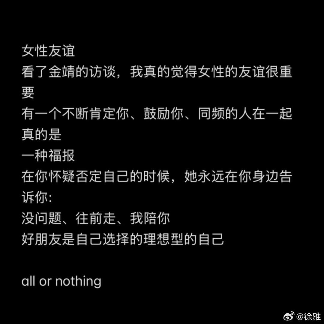 没问题，往前走，我陪你 