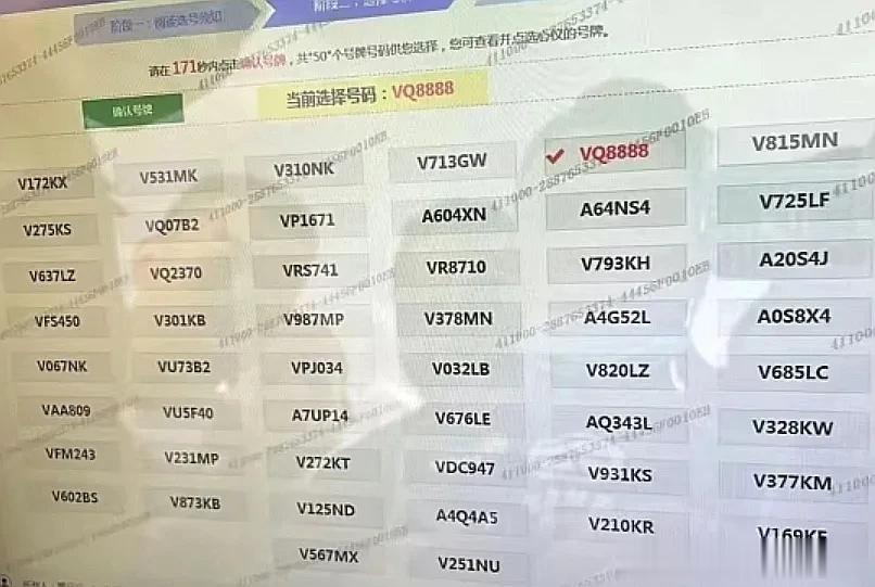 河南郑州车牌号，运气爆棚，出了个牛逼的豹子号VQ8888。