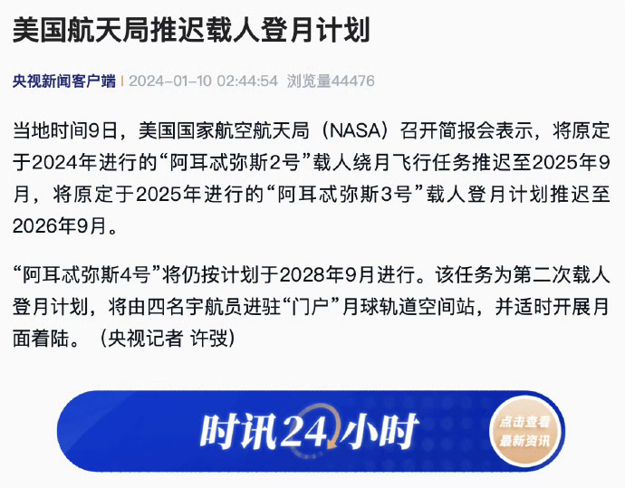 我去年说中国科技实力超过美国了，我知道有人心里接受不了，听了有祖坟被挖一样的难受
