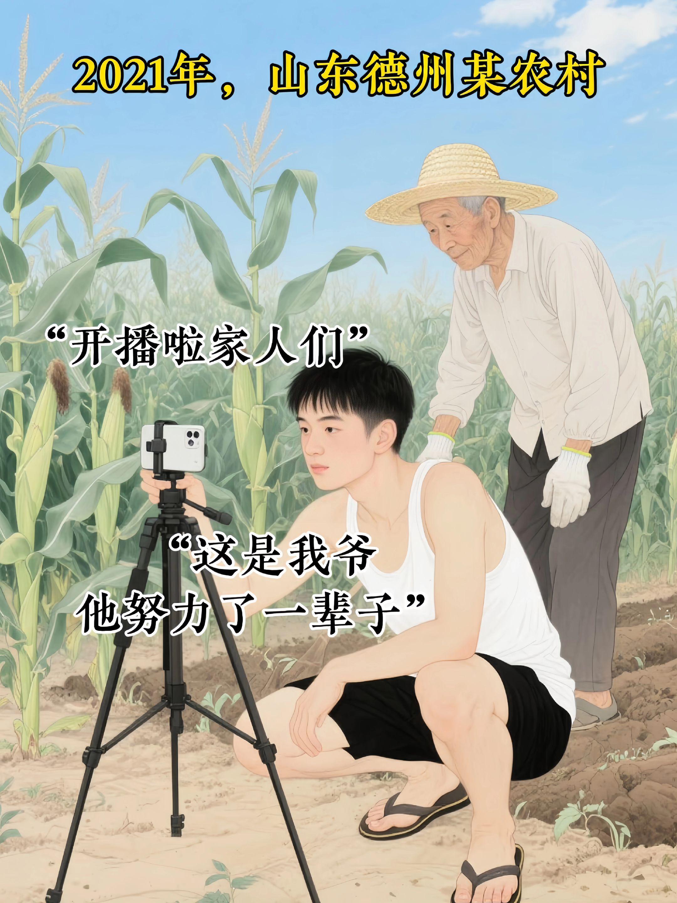 “天才少年”一夜之间被妈妈毁掉。