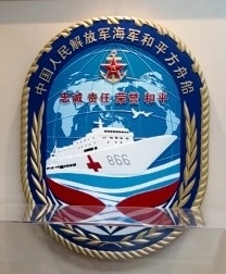 船徽丨方舟六七八和平/丝路/吉祥方舟船徽直观对比没写船训，总感觉少了点什么[喵喵