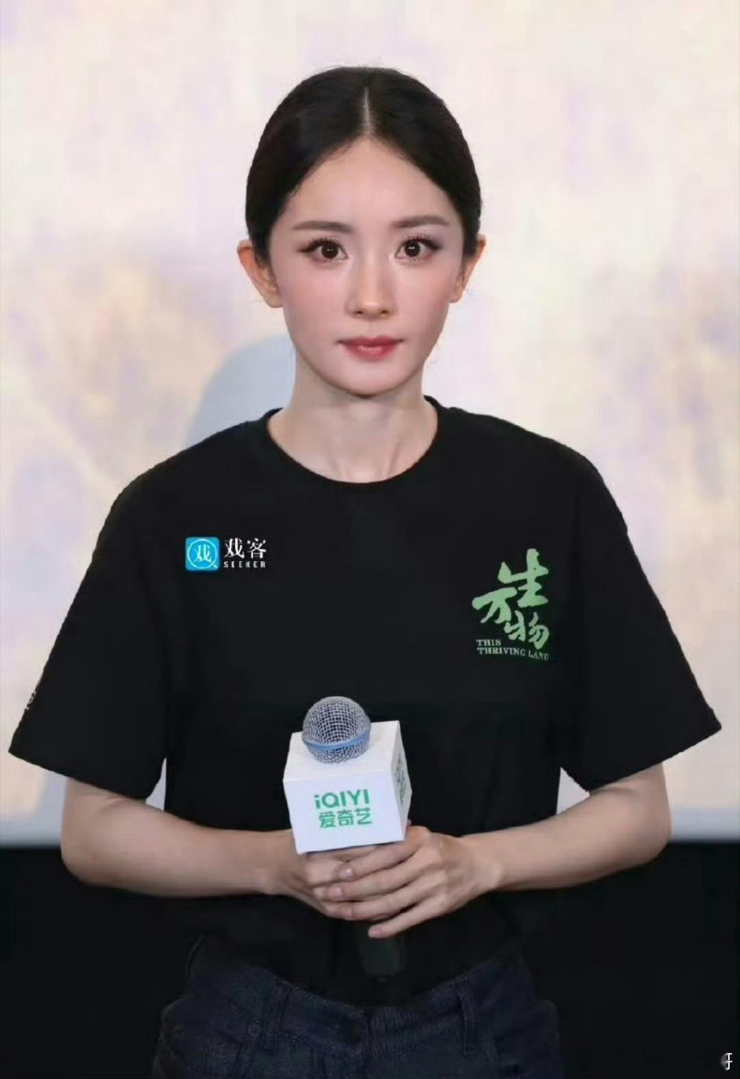杨幂生万物看片会生图，姐好美 ​​​