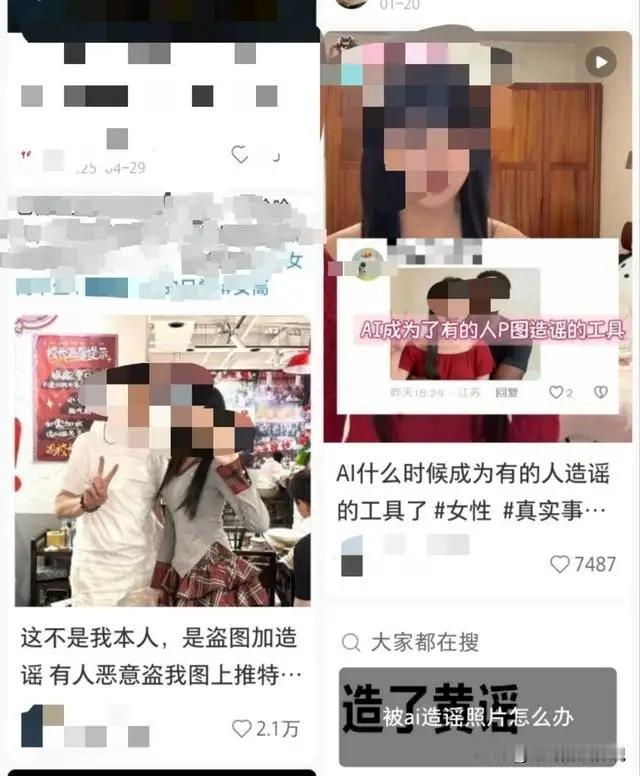 一张生活照引发的“惊魂记”：别让你的善良，成为恶人的“素材库”！

诸位朋友，今