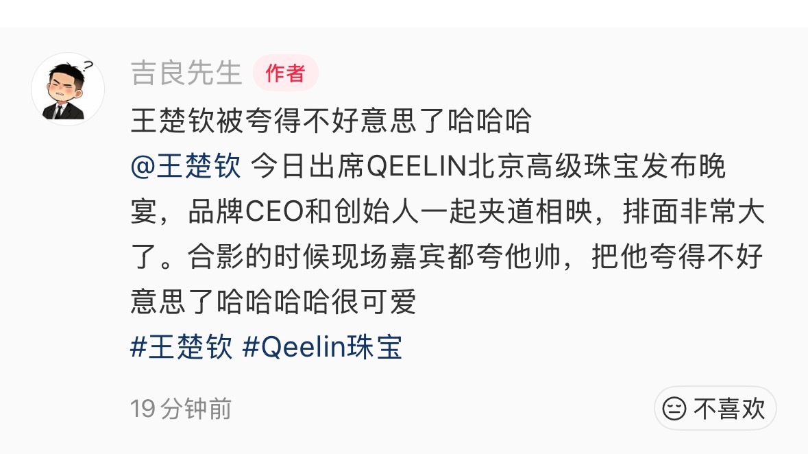 被夸得不好意思了