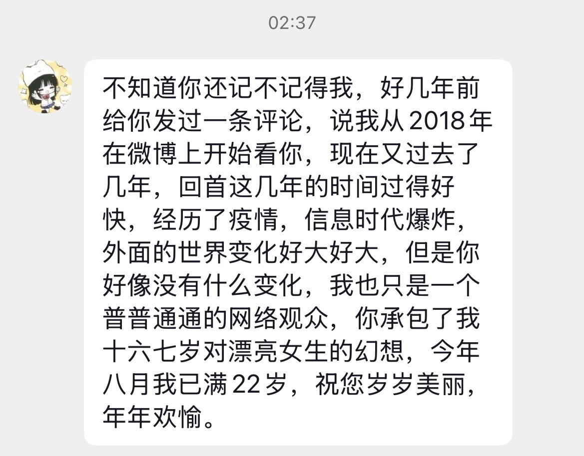 感动感动感动[苦涩][苦涩][苦涩] ​​​