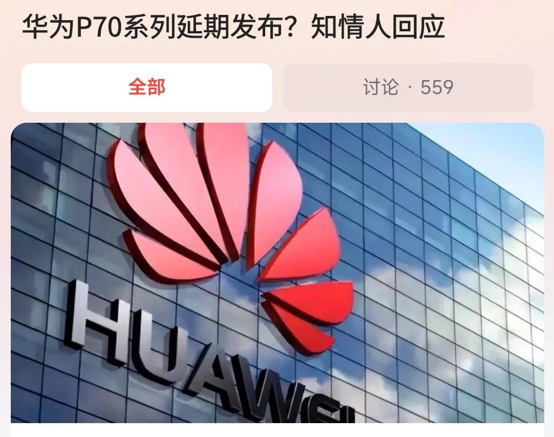 深夜华为再次传来新消息，这一次美院士三年前预言成真，这条大鱼还是被忽视了！余承东
