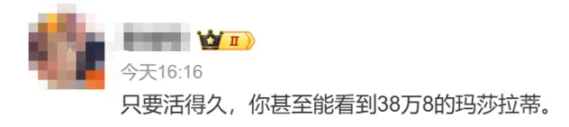 【狂降28万元！玛莎拉蒂“大甩卖”，价格近腰斩】据21世纪经济报道 豪车卖不动了